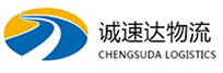 温州到平川区物流公司